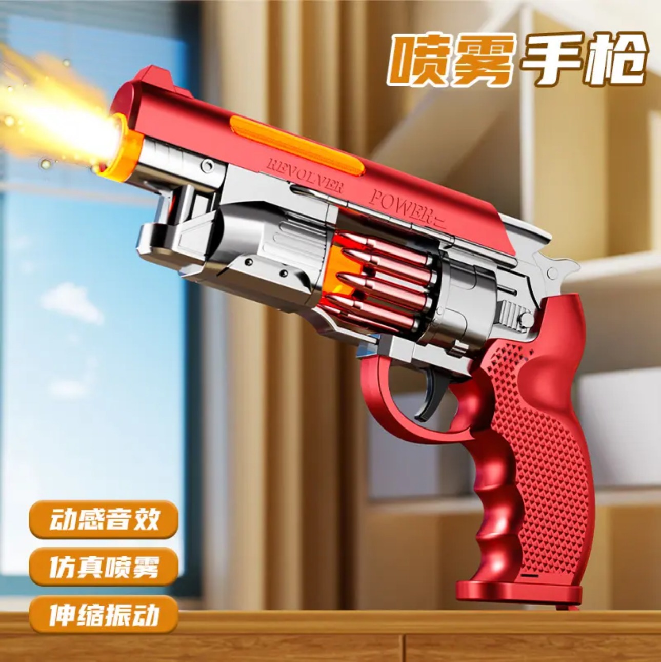 imgi_10_O1CN01YMyBs91MpilQHZIrE_3041121484.jpg LED Sound Effect Toy Gun (AK47 Role Play) - Image 1