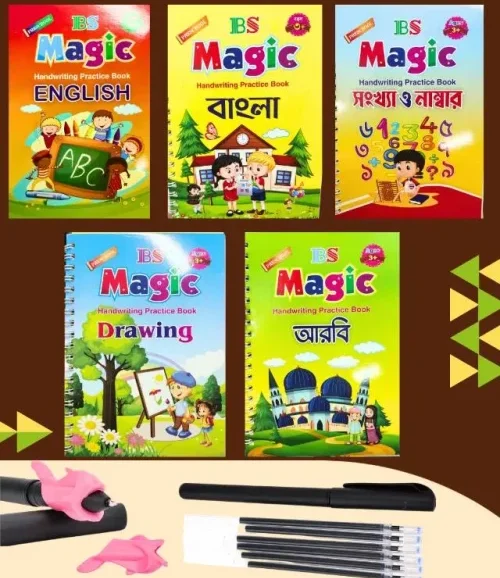 imgi_2_FfayCGquEx72wqzildY-e1755864644214.webp 5 in 1 English-Bangla-Arabic-Number & Drawing Books + 5pc writing pen - Image 1